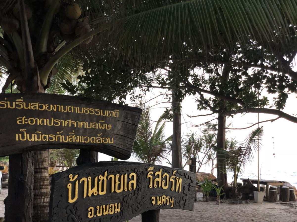Baanchaylay Resort Khanom Exterior foto